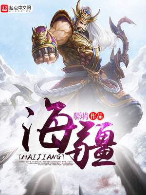 海疆润滑油官方网站