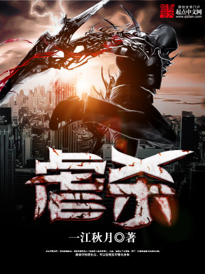 虐杀拼音