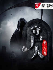 生死边缘的恋人