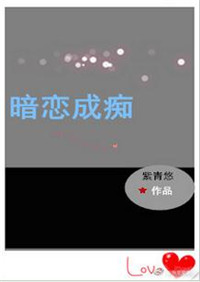 炽热暗恋[重生]