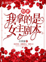 试婚老公要给力免费听