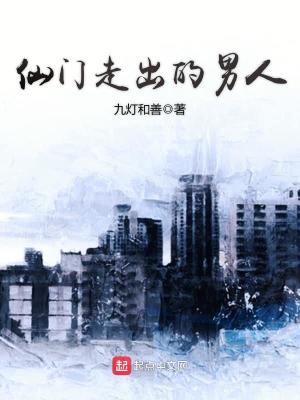 超品相师九灯和善小说免费阅读