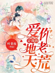 萌物遇上高富帅:101次抢婚