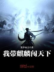 赶尸道长有声小说哪里听
