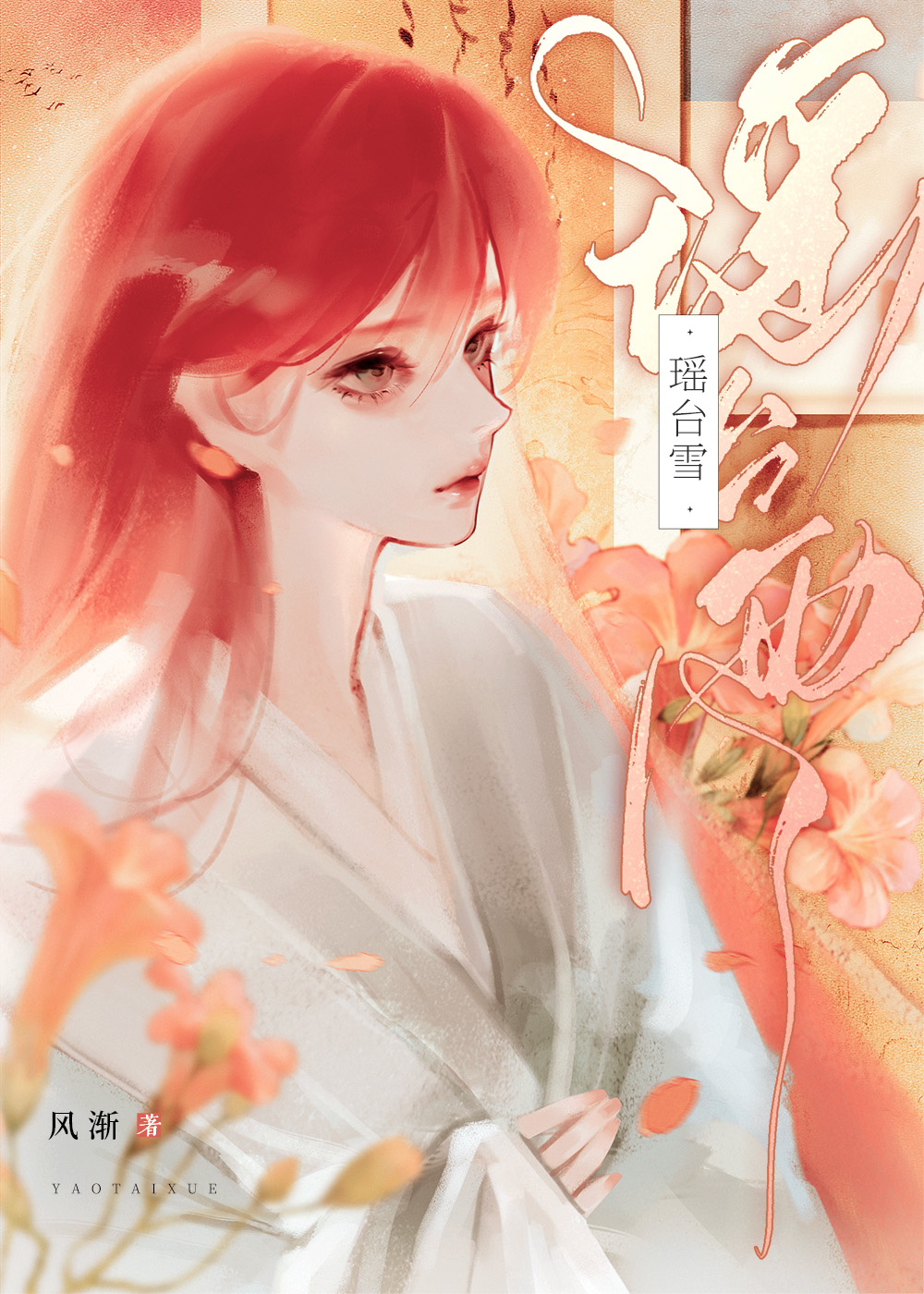 她认错人了英语