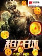 超龙珠英雄ugm