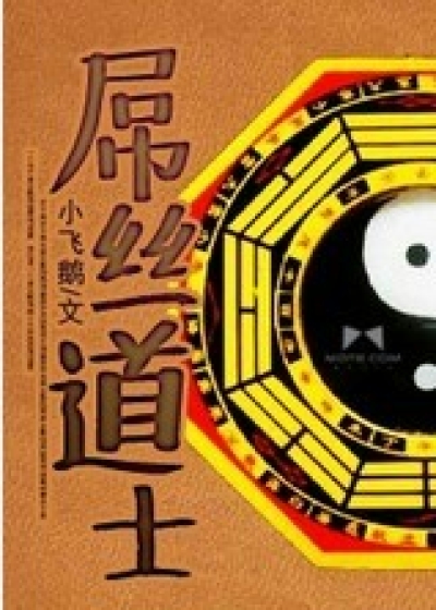 废柴奇遇