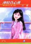 混混小子江湖行在哪里可以听