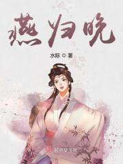 将军,你头掉了全文免费阅读
