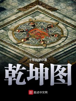 乾坤图怎么画