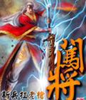 百折不挠攀高峰,誓作科研闯将