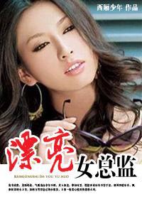 办公室恋爱全过程