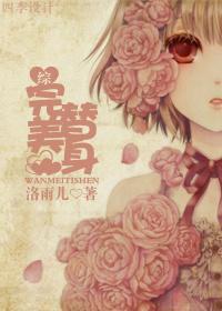 完美替身小说免费阅读
