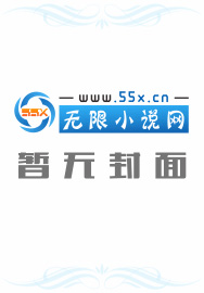 诛天至极 小说