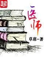 医师资格证考试时间