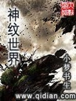 原神世界任务