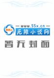 心动的颜执1