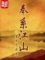 奉系江山之东北虎啸