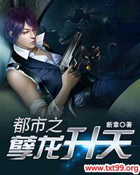 都市孽龙吸水双头假阳县小说