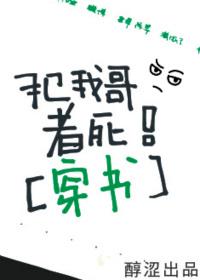 犯我者必诛之是什么意思