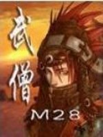 龙与地下城之武僧百度百科