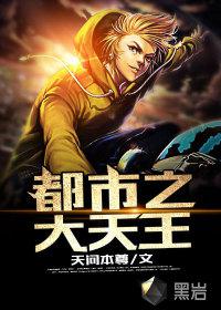爱上大女人拳击赛