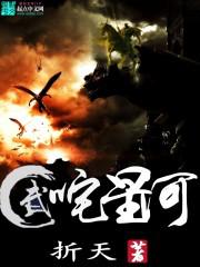 星河武神
