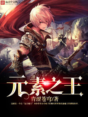 抗癌微量元素之王