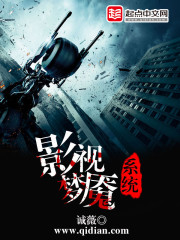 欢迎来到梦魇系统