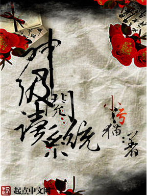 神级阅读系统叶尘