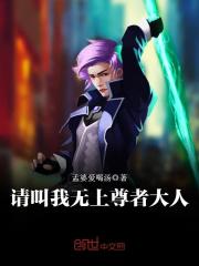 极品隐身小鬼医什么时候破