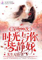 深吻百科