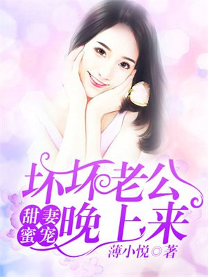 隐婚总裁请签字 完整版