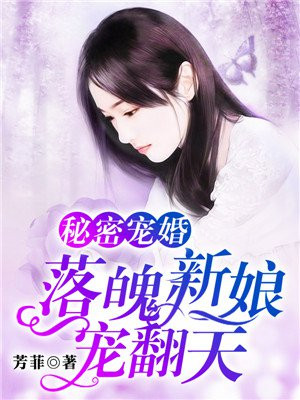秘密 洛笙