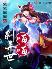 喵喵喵喵喵喵喵喵喵番外