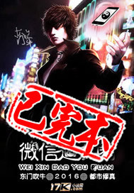 wechat朋友圈