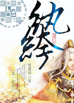 京城第一纨绔