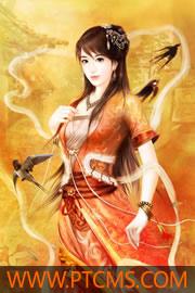 公主快到我怀里来txt