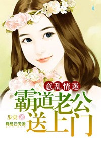 意乱情迷小说免费无防盗章