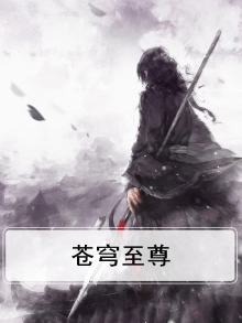 苍穹至尊h117属于什么档次
