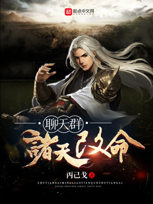 诸天幕后大佬是谁
