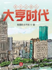 重生之香江大亨时代下载小说
