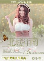 北城南城什么意思