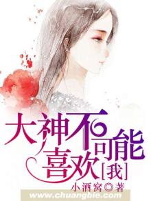 大神不敢当