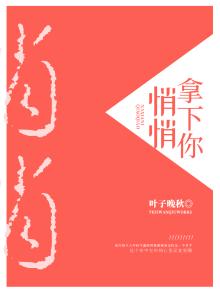 悄悄地捧着你的脸歌谱