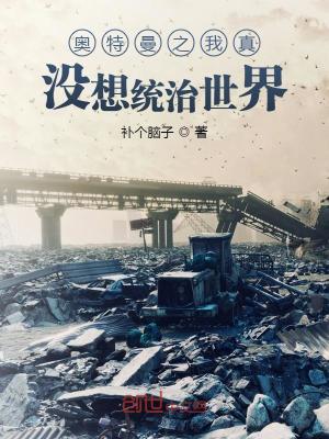 奥特曼电影大全集奥特曼大电影