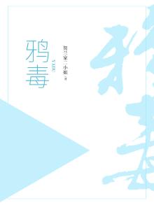 鸦毒bug 只狼