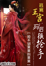 逃离皇宫第4关