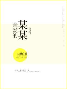 亲爱的某某同学算暧昧吗