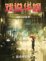 华语电视剧主题曲